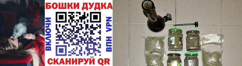 Купить Городище МДМА Мефедрон Конопля АМФЕТАМИН
