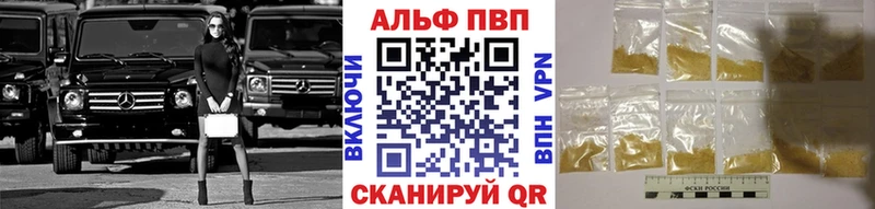 ОМГ ОМГ ССЫЛКА  Городище  Alfa_PVP VHQ 