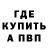 КЕТАМИН VHQ Inst @borikol