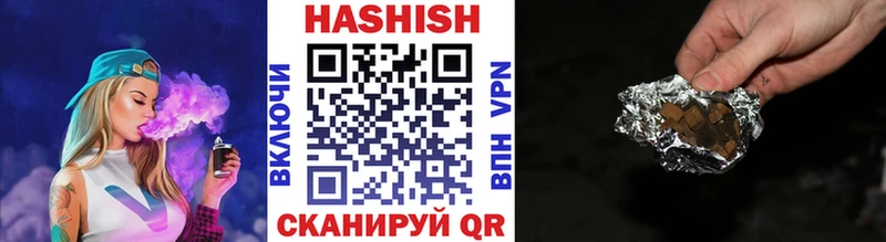 omg ССЫЛКА  дарнет шоп  Городище  ГАШ VHQ 