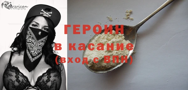 кокаин VHQ Армянск