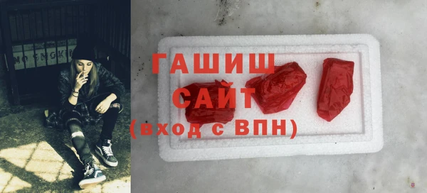 скорость mdpv Арсеньев