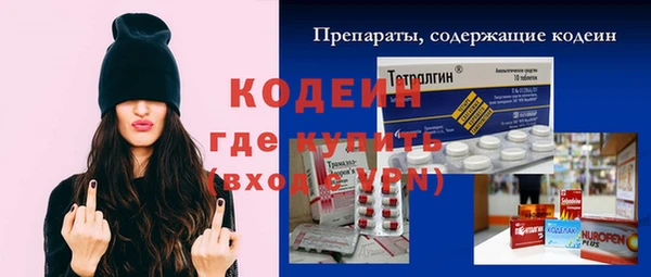 скорость mdpv Арсеньев