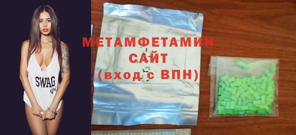 кокаин VHQ Армянск