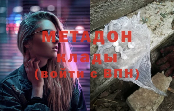 кокаин VHQ Армянск