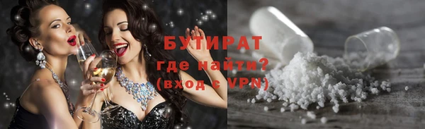 кокаин VHQ Армянск