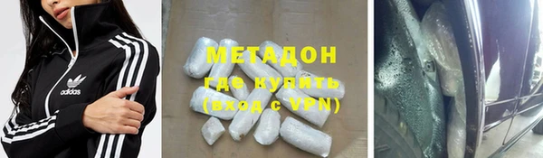 кокаин VHQ Армянск