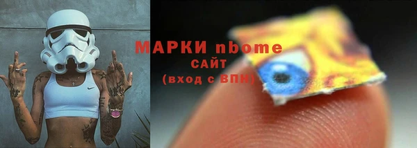 скорость mdpv Арсеньев