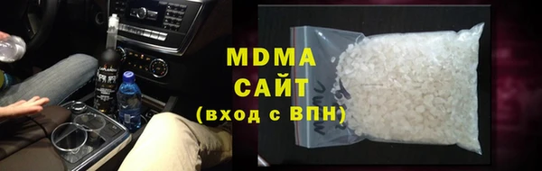 кокаин VHQ Армянск