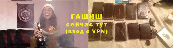 скорость mdpv Арсеньев