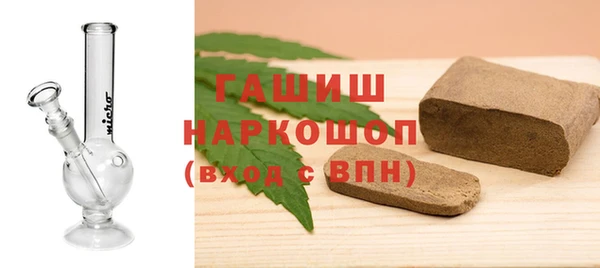 скорость mdpv Арсеньев