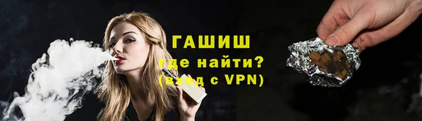 кокаин VHQ Армянск