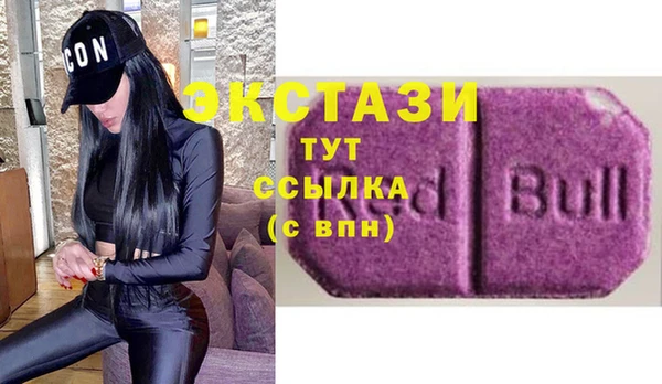 скорость mdpv Арсеньев