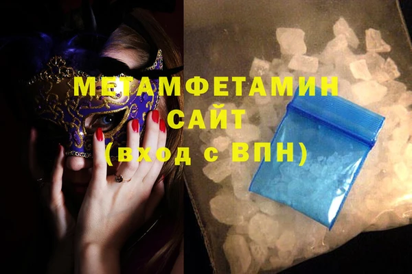 кокаин VHQ Армянск