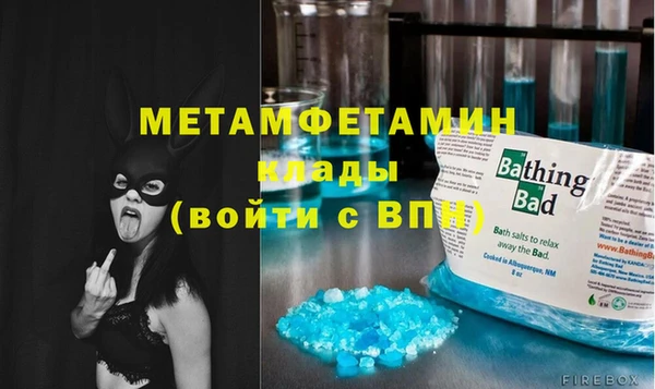 кокаин VHQ Армянск
