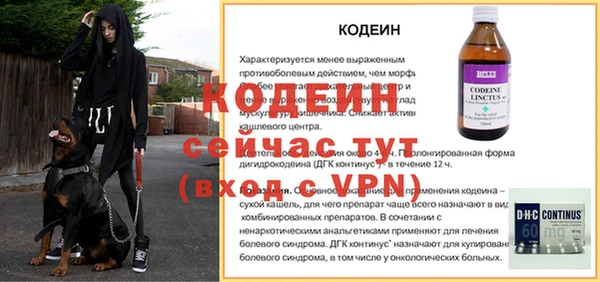 скорость mdpv Арсеньев