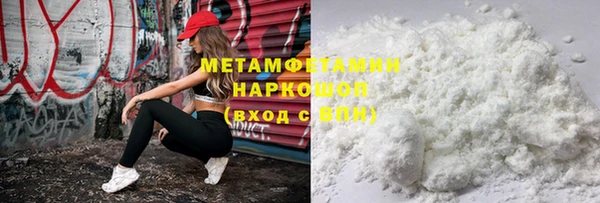 кокаин VHQ Армянск