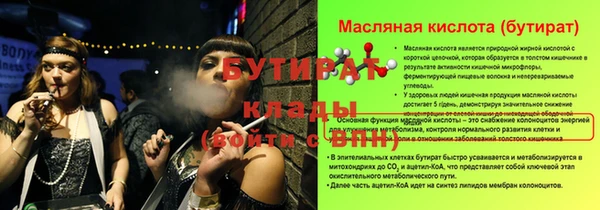 кокаин VHQ Армянск