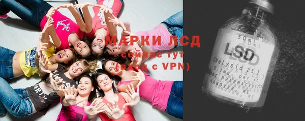 кокаин VHQ Армянск