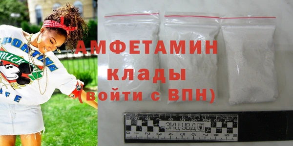 скорость mdpv Арсеньев