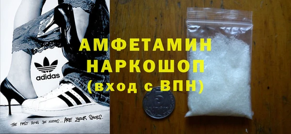 кокаин VHQ Армянск