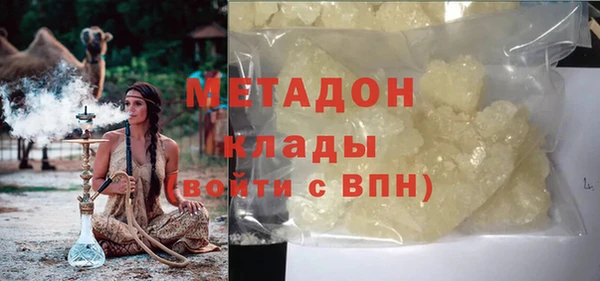скорость mdpv Арсеньев