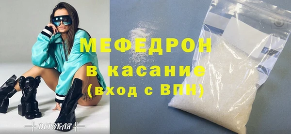 скорость mdpv Арсеньев