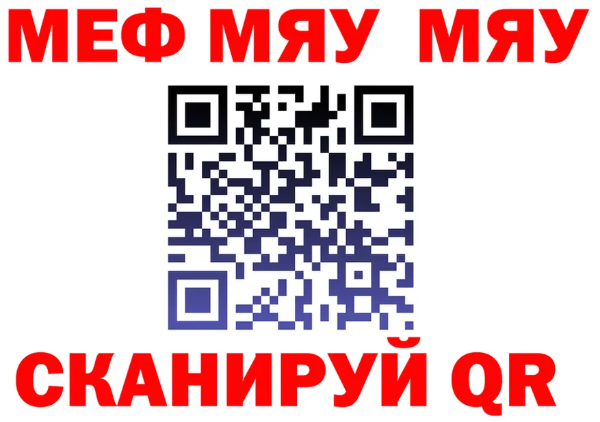 АМФ 97% зеркало площадка mega Городище