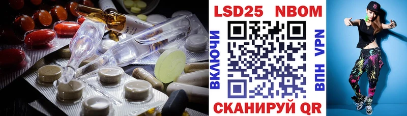 Лсд 25 экстази ecstasy Городище
