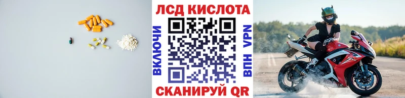 LSD-25 экстази кислота Городище