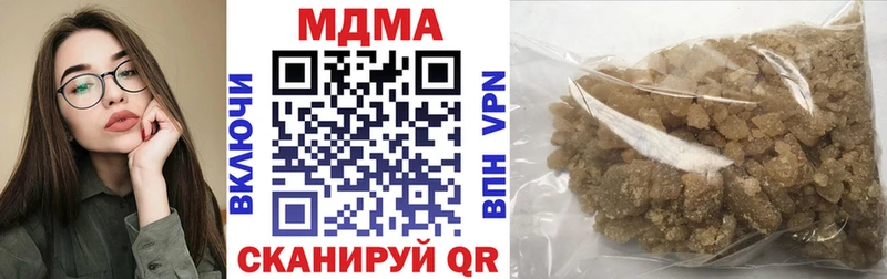 MDMA Molly  MEGA онион  Городище 