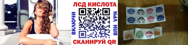 Марки 25I-NBOMe 1500мкг  блэк спрут онион  Городище 