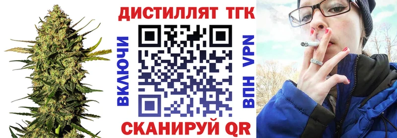 Дистиллят ТГК Wax  купить   Городище 